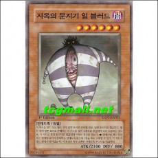 지옥의문지기일블러드(EXP1-KR011)