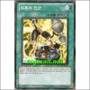 최후의진군(STOR-KR047)