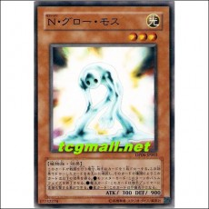 N그로모스(DP06-JP003)