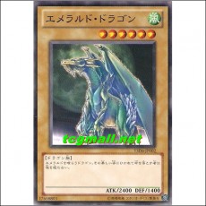 에머랄드드래곤(YSD6-JP002)