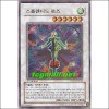 스프렌디드로즈(TSHD-KR043)