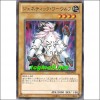 제네틱워울프(YSD6-JP004)