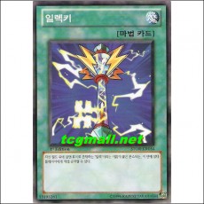일렉키(STOR-KR054)