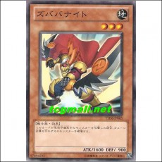 주바바나이트(YSD6-JP005)