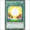 레조네이터엔진(STOR-KR056)