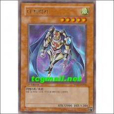 더트릭키(PP01-KR002)