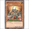 건전사키맨(YSD6-JP009)
