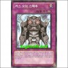 커스오브스태츄(STOR-KR079)