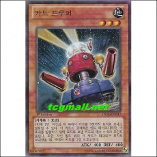 카드트루퍼(DS14-KRM17)