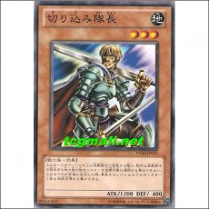 선봉대장(YSD6-JP015)