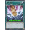 대지분쇄(DS14-KRM23)