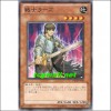전사라즈(YSD6-JP018)