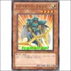 트라이던트워리어(YSD6-JP019)