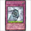 이차원터널미러게이트(DP06-JP027)
