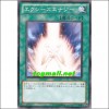 엑시즈에너지(YSD6-JP023)