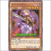 고고고고스트(CBLZ-KR002)