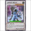 그레비티워리어(PP07-KR027)