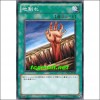 갈라진대지(YSD6-JP025)