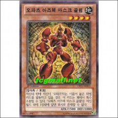 오파츠아즈텍마스크골렘(CPZ1-KR001)