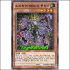 오파츠카브레라의투석기(CPZ1-KR002)