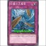 더스트토네이도(YSD6-JP033)