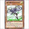 엘리멘틀히어로에어맨(GS05-KR007)