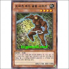 오파츠매드골렘-샤코키(CPZ1-KR003)
