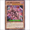 기믹퍼핏-나이트메어(CPZ1-KR009)