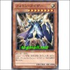 포톤카이저(REDU-JP004)
