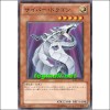 사이버드래곤(SD22-JP015)
