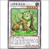 나츄르비스트(GS05-KR010)