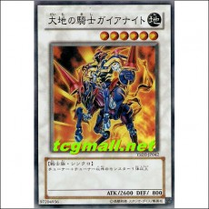 대지의기사가이아나이트(YSD3-JP042)