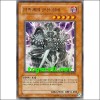 암흑계의군신실바(HGP4-KR083)A+급