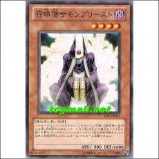 소환승서몬프리스트(SD22-JP017)
