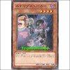 스나이프스토커(SD22-JP018)