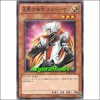 정의의아군카이바맨(SD22-JP021)