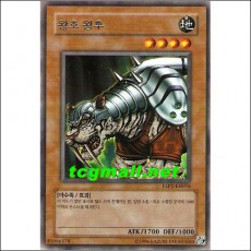 왕호왕후(ESP2-KR016)