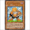 정크싱크론(YSD3-JP011)