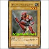 튠워리어(YSD3-JP001)