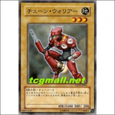 튠워리어(YSD3-JP001)
