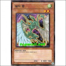 실드윙(DP10-KR002)