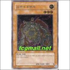 섬광의추방자(EOJ-KR022)