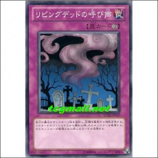 리빙데드가부르는소리(SD22-JP037)
