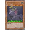 버스터블레이더(YAP1-KR006)S-급