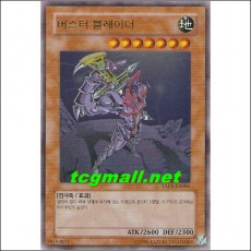 버스터블레이더(YAP1-KR006)S-급