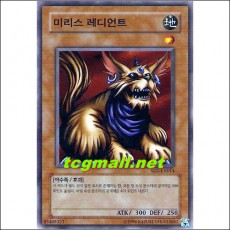 미리스레디언트(SDJ-KR014)