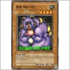 혼을먹는바즈(ESP2-K004)