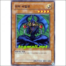 마하바일로(SDJ-KR016)