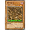 메뚜기군세(ESP2-K018)