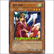 검의여왕(SDJ-KR020)